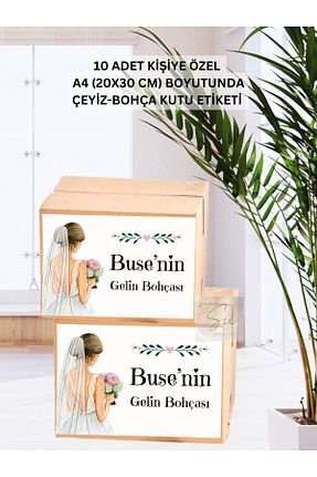 جعبه جهیزیه HabuHobi - کد 865015481