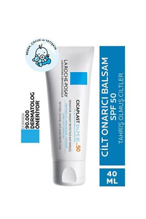کرم بدن Onarıcı La Roche Posay - کد 132474