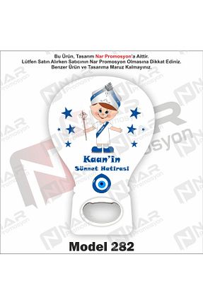 هدیه کودک طوسی بچه گانه Nar Promosyon - کد 865182705