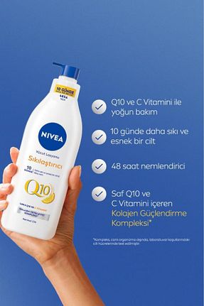 کرم بدن Sıkılaştırıcı NIVEA - کد 47228916