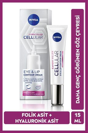 کرم چشم مرطوب کننده NIVEA - کد 694757835