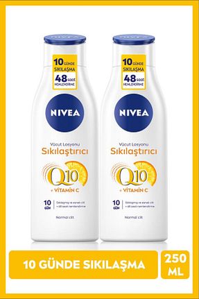 کرم سلولیت NIVEA - کد 47215147