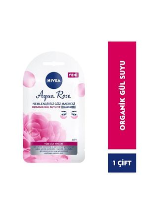 ماسک چشم مرطوب کننده NIVEA - کد 97604638