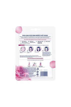 ماسک صورت همه انواع پوست NIVEA - کد 85412862