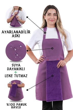 دستکش و پیشبندآشپزخانه بنفش sevilya - کد 845429138