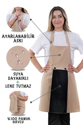 دستکش و پیشبندآشپزخانه بژ sevilya - کد 845414646