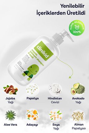 شامپو بچه Clinikid - کد 765348639