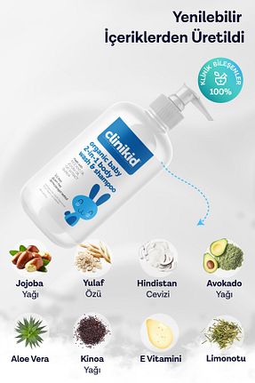 شامپو بچه Clinikid - کد 765348256