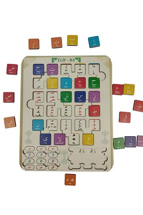 اسباب بازی آموزشی Türkçe gift plus - کد 865569266