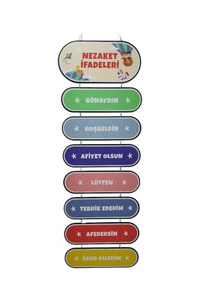 پانل heptex - کد 865807129