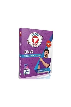 آمادگی آزمون Paraf Yayınları - کد 749213599