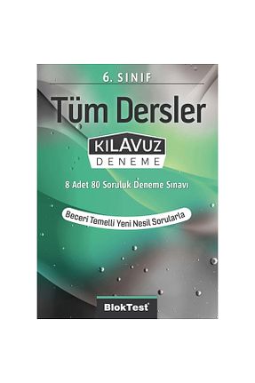 درسی و کتب کمک آموزشی Tudem Yayınları - کد 54895863