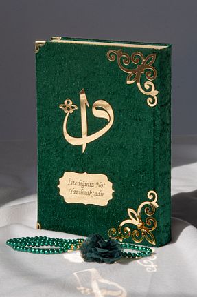 کتاب مذهبی ihvanonline - کد 130506185