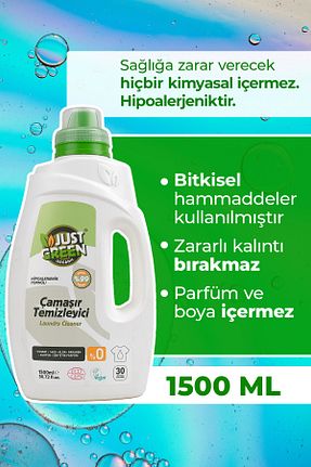 پودر لباسشوئی Just Green Organic - کد 6895955