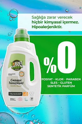 پودر لباسشوئی Just Green Organic - کد 6895955