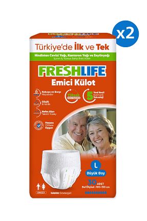پوشک بیمار Freshlife - کد 867251874