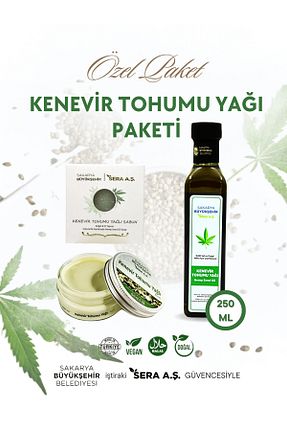 روغن مراقبت SBB SERA - کد 772507431