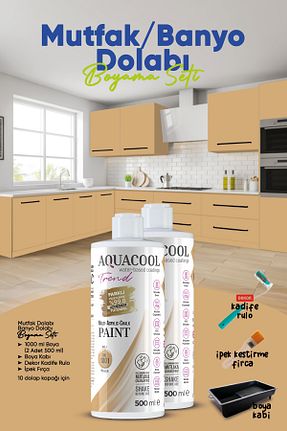 رنگ اکریلیک بژ Aquacool Trend - کد 867103962