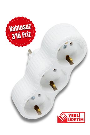 کابل افزودنی پریز گروهی سفید 3 Tntech - کد 867117919