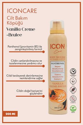 کرم بدن مرطوب کننده iconcare - کد 867246414