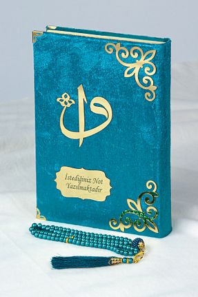 کتاب مذهبی ihvanonline - کد 129713730