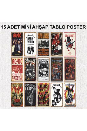 تابلو رنگی MDF Hayat Poster - کد 867317542