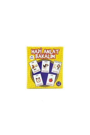 اسباب بازی آموزشی Türkçe DuyuMarket - کد 54899070