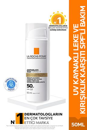کرم ضد آفتاب صورت SPF 50 + La Roche Posay - کد 82637290