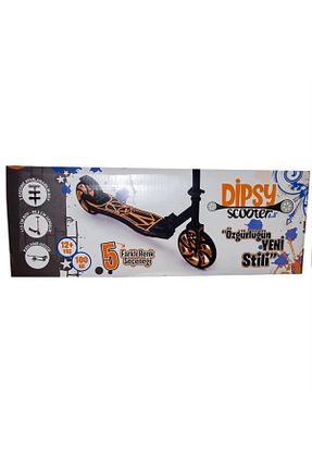 اسکوتر قهوه ای زنانه Dipsy - کد 824998664