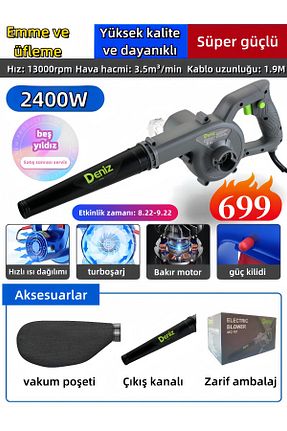 دستگاه بادی جمع آروی برگ deniz king - کد 852709743