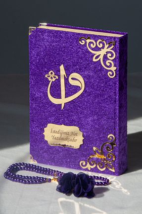 کتاب مذهبی ihvanonline - کد 129889373