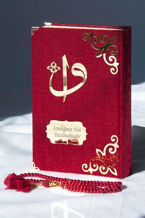 کتاب مذهبی ihvanonline - کد 129874717