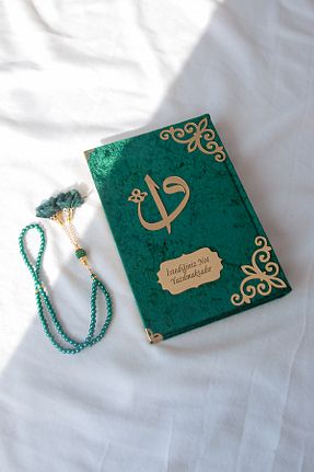کتاب مذهبی ihvanonline - کد 130506185