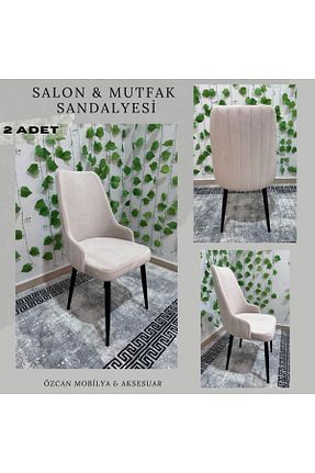 صندلی ناهار خوری بژ فلزی ÖZCAN METAL - کد 867112482