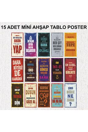 تابلو رنگی MDF Hayat Poster - کد 867744544