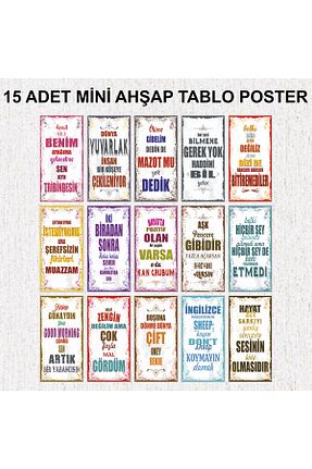 تابلو رنگی MDF Hayat Poster - کد 867305639
