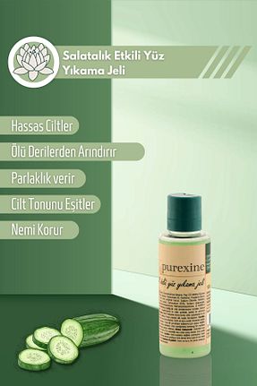 پاک کننده صورت Kuru purexine - کد 868119212