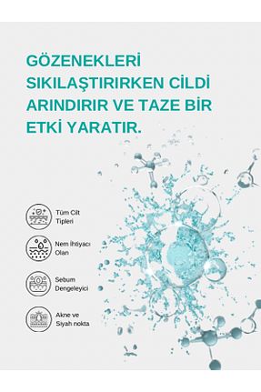 تونیک همه انواع پوست lucine skincare - کد 866277489
