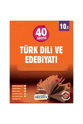 درسی و کتب کمک آموزشی Okyanus Yayınları - کد 824499499