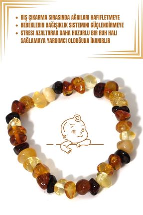 دستبند جواهر بژ بچه گانه سنگ طبیعی SUMRA - کد 866426449