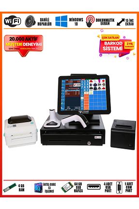 بارکد خوان مشکی POS START - کد 866483023