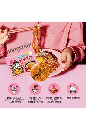 نودل آماده nongshim - کد 866629610