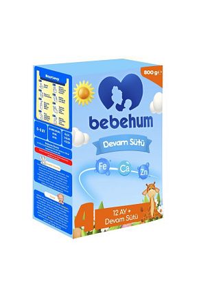 شیر کمکی bebegen - کد 463710168