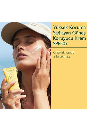 کرم ضد آفتاب صورت SPF 50 + Caudalie - کد 701459782