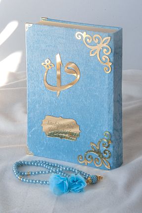 کتاب مذهبی ihvanonline - کد 792199266
