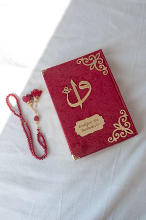 کتاب مذهبی ihvanonline - کد 129874717