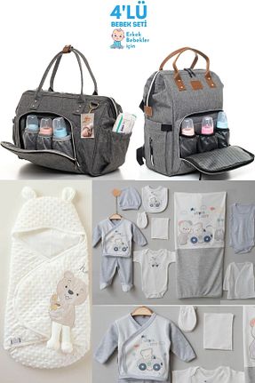 ست نوزادی طوسی بچه گانه پنبه ای Kidex’s Baby - کد 867009256