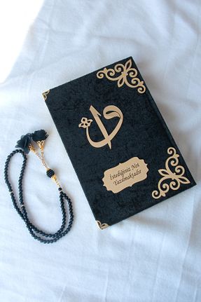کتاب مذهبی ihvanonline - کد 367863118