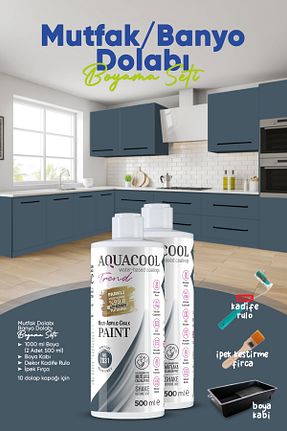 رنگ اکریلیک آبی Aquacool Trend - کد 867103915