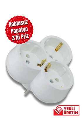 کابل افزودنی پریز گروهی سفید 3 Tntech - کد 867121360